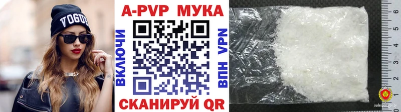 Где найти наркотики Апатиты Канабис  Метамфетамин  COCAIN  ГАШ  Меф  СК 