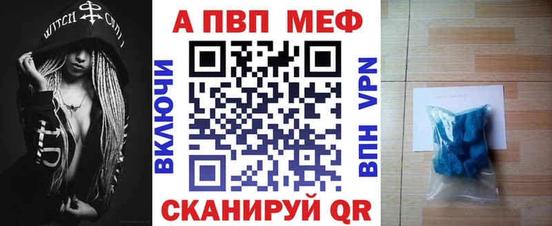 A PVP крисы CK Апатиты