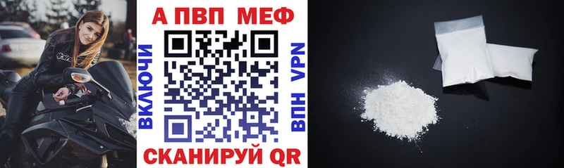 Alpha-PVP кристаллы Апатиты
