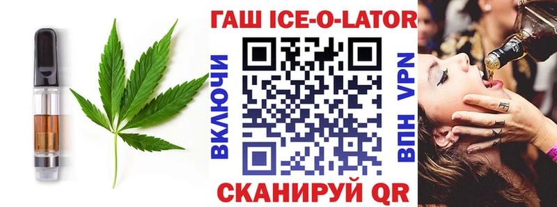 магазин продажи наркотиков  гидра маркетплейс  Еда ТГК конопля  Апатиты 