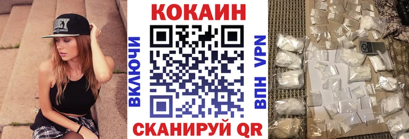COCAIN VHQ  Апатиты 