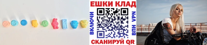 хочу Апатиты Экстази круглые