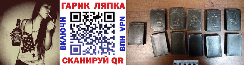 купить  сайты  Апатиты  ГАШИШ хэш 