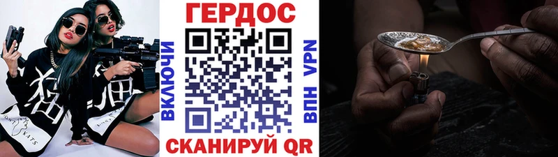 Героин VHQ  МЕГА рабочий сайт  Апатиты 