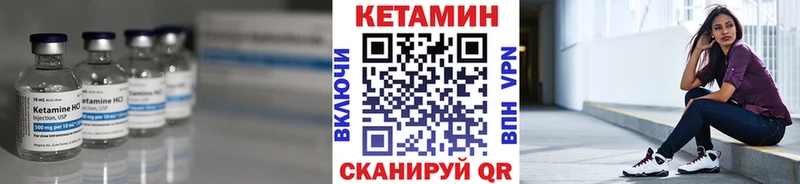 КЕТАМИН ketamine  Апатиты 