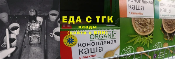 гидра Алзамай