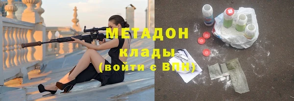 гидра Алзамай