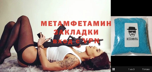 гидра Алзамай