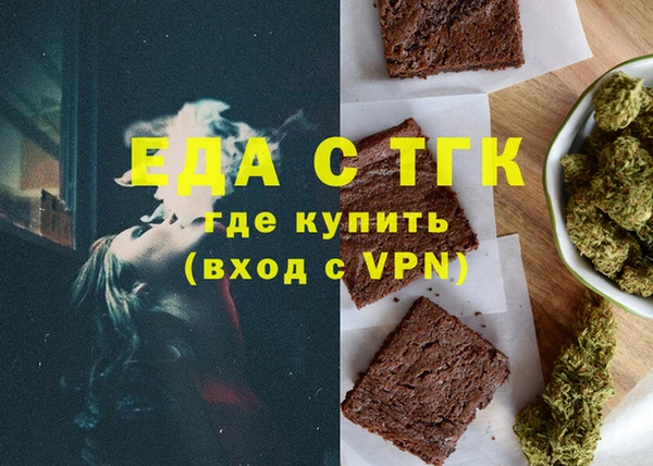 гидра Алзамай