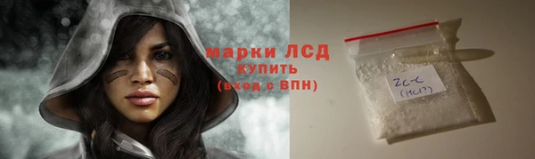 меф VHQ Новозыбков