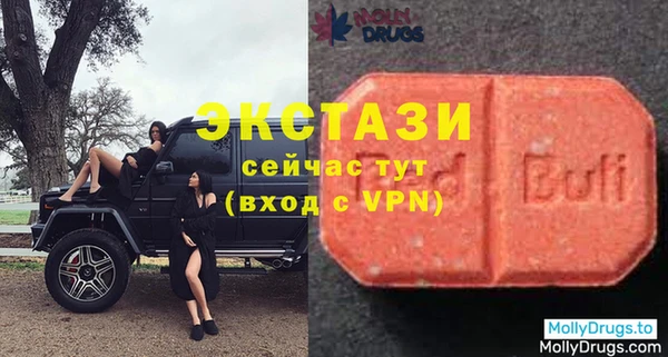 ПСИЛОЦИБИНОВЫЕ ГРИБЫ Алексеевка