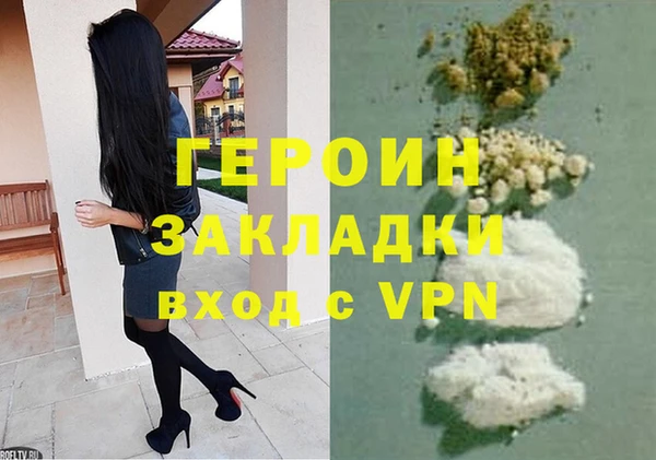 бутират Козельск
