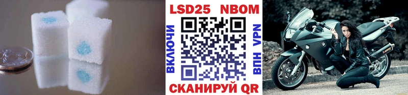 ЛСД экстази кислота Апатиты