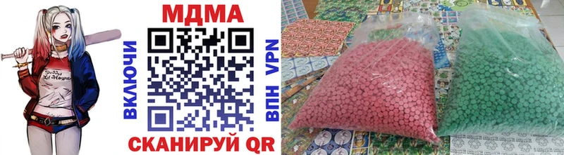 мориарти телеграм  Апатиты  MDMA crystal  МЕГА ССЫЛКА 
