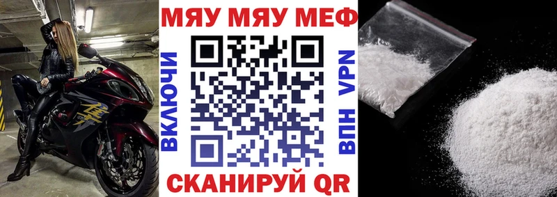 Меф VHQ  Апатиты 