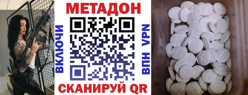 наркотики  Апатиты  Метадон кристалл 