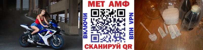 МЕТАМФЕТАМИН витя Апатиты